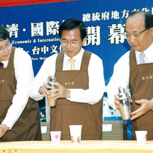 陳水扁總統出席總統府地方文化展「台中市地方文化展」記者會-陳水扁總統活動照片-MOFA109179CF-2020-12-PH00088-037