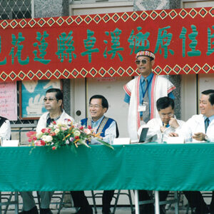 陳水扁總統於花蓮縣參加崙天部落布農文化活動-陳水扁總統活動照片-MOFA109179CF-2020-12-PH00088-048