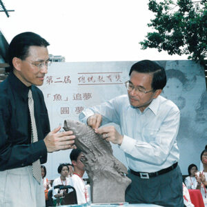 陳水扁總統於台北與「總統教育獎」得主參觀硫園-陳水扁總統活動照片-MOFA109179CF-2020-12-PH00088-061