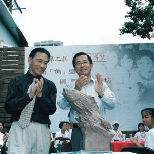 陳水扁總統於台北與「總統教育獎」得主參觀硫園-陳水扁總統活動照片-MOFA109179CF-2020-12-PH00088-062