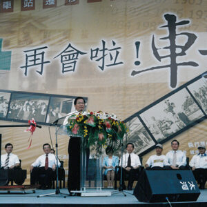 陳水扁總統於高雄火車站參加高雄火車站遷移啟動典禮-陳水扁總統活動照片-MOFA109179CF-2020-12-PH00088-078