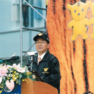 陳水扁總統赴台中市參加保育動物搶救文化老虎博物館成立典禮-陳水扁總統活動照片-MOFA109179CF-2020-12-PH00089-015