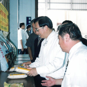 陳水扁總統於雲林縣參觀西螺良質米產銷計畫及成果-陳水扁總統活動照片-MOFA109179CF-2020-12-PH00089-049