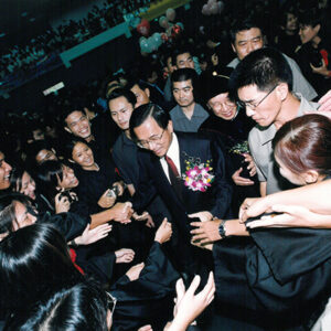 陳水扁總統於台南市出席台南師範學院畢業典禮-陳水扁總統活動照片-MOFA109179CF-2020-12-PH00089-051