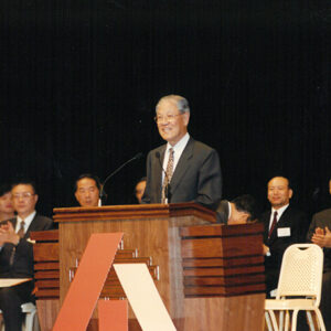 蒞臨高雄民間都會會議致詞 高雄市-李總統照片冊-MOFA109179CF-2020-12-PH00096-010