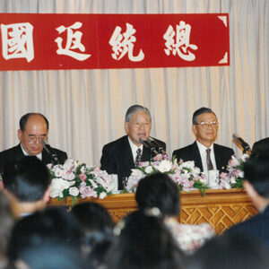 專機返抵中正機場及記者會-李總統照片冊-MOFA109179CF-2020-12-PH00096-097