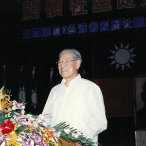 總統蒞臨「關懷社區，促進祥和」巡迴演講會致詞 澎湖-李總統照片冊-MOFA109179CF-2020-12-PH00096-103