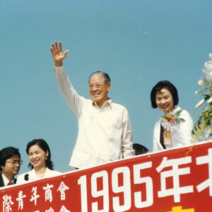 總統蒞臨「國際青年商會北部地區會員代表大會」致詞 淡水-李總統照片冊-MOFA109179CF-2020-12-PH00096-106