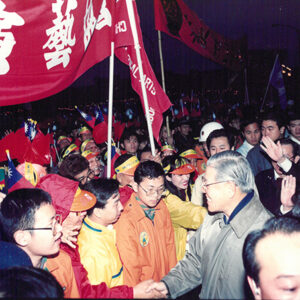 總統參加元旦升旗典禮-李總統照片冊-MOFA109179CF-2020-12-PH00121-002