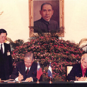 簽署中尼聯合公報 總統府-李總統照片冊-MOFA109179CF-2020-12-PH00121-045