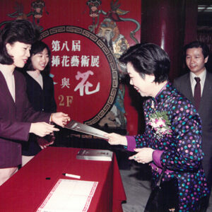 總統夫人蒞臨第八屆插花藝術展揭幕典禮於國立歷史博物館-李總統照片冊-MOFA109179CF-2020-12-PH00121-057