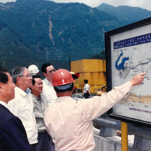 總統巡視明潭抽蓄發電廠於南投-李總統照片冊-MOFA109179CF-2020-12-PH00121-097