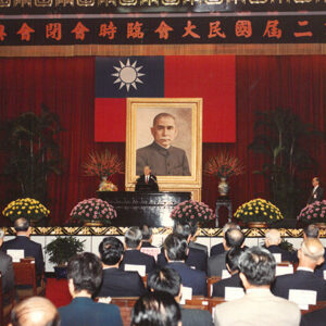 總統蒞臨第二屆國民大會閉幕典禮致詞於陽明山-李總統照片冊-MOFA109179CF-2020-12-PH00121-117