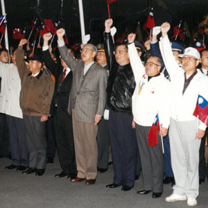 總統參加中華民國八十四年元旦升旗典禮於府前廣場-李總統照片冊-MOFA109179CF-2020-12-PH00122-001