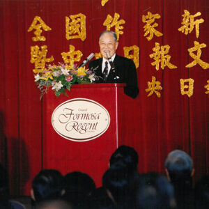 總統蒞臨全國作家新春聯誼茶會致詞(台北晶華酒店)-李總統照片冊-MOFA109179CF-2020-12-PH00122-042