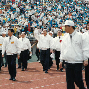 總統蒞臨中央機關員工運動大會開幕典禮(台北市立體育館)-李總統照片冊-MOFA109179CF-2020-12-PH00122-102