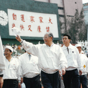 總統蒞臨中央機關員工運動大會開幕典禮(台北市立體育館)-李總統照片冊-MOFA109179CF-2020-12-PH00122-103