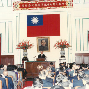 總統主持國慶紀念典禮-李總統照片冊-MOFA109179CF-2020-12-PH00123-037